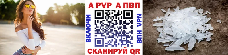 Наркошоп Бабаево КОКАИН APVP Меф АМФЕТАМИН Канабис Гашиш