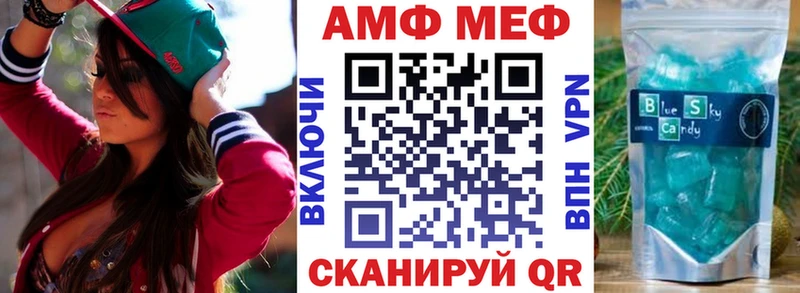 даркнет сайт  Бабаево  АМФ VHQ 