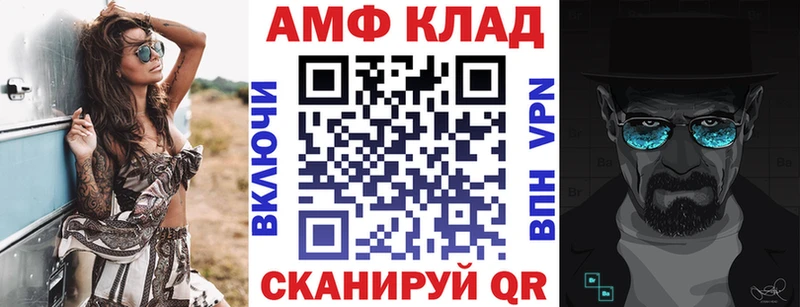 Amphetamine 97% Бабаево