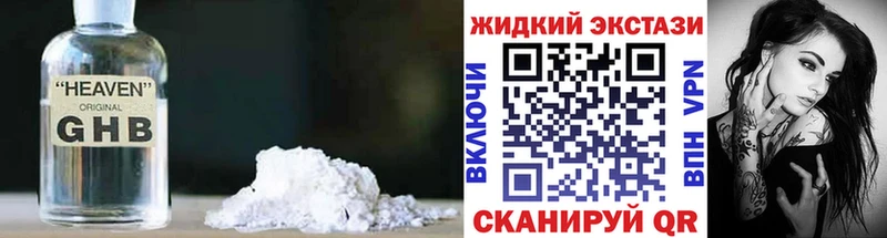 БУТИРАТ буратино Бабаево