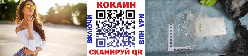 Кокаин 98% наркота площадка клад Бабаево