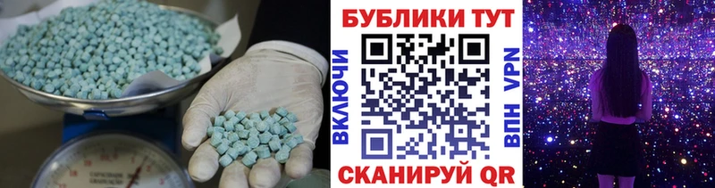 ЭКСТАЗИ 250 мг  ссылка на мегу как войти  Бабаево 