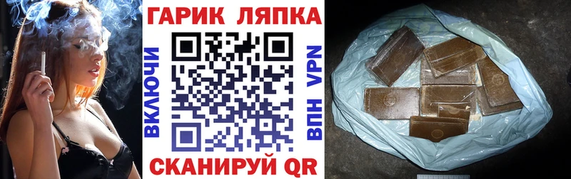 Гашиш Premium  KRAKEN ONION  Бабаево  даркнет сайт 