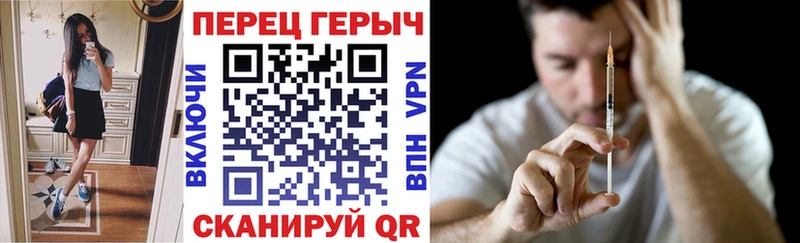Героин Heroin хочу Бабаево