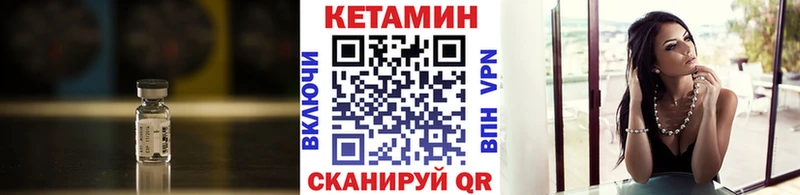 KRAKEN   Бабаево  дарк нет Telegram  где купить   Кетамин VHQ 