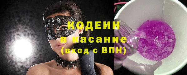 ГАЛЛЮЦИНОГЕННЫЕ ГРИБЫ Алексеевка