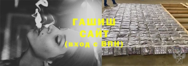 ГАЛЛЮЦИНОГЕННЫЕ ГРИБЫ Алексеевка