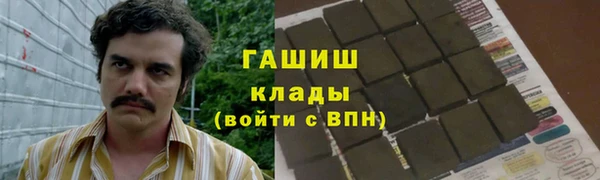метамфетамин Зерноград