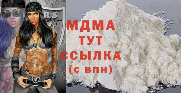 бутик Кодинск