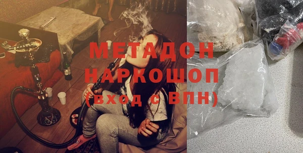 дистиллят марихуана Зеленодольск