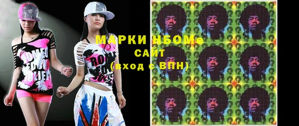 ГАЛЛЮЦИНОГЕННЫЕ ГРИБЫ Алексеевка