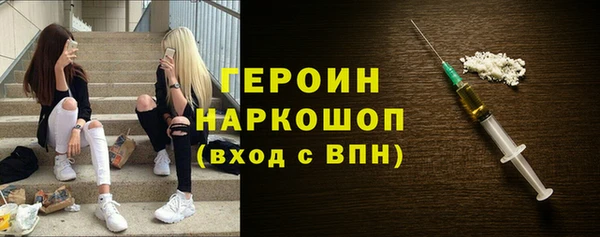 бошки Арсеньев