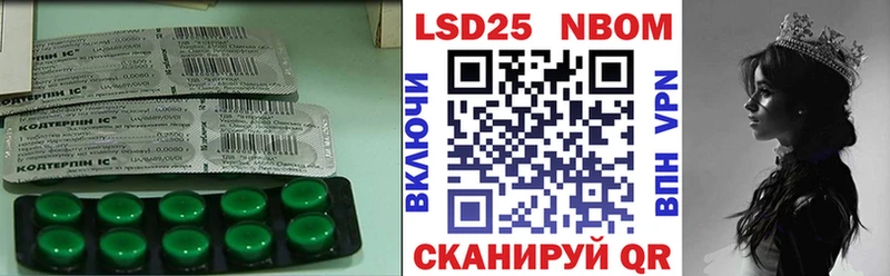 сайты даркнета официальный сайт Бабаево ЛСД экстази ecstasy