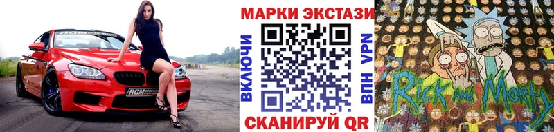 как найти   Бабаево  Марки 25I-NBOMe 1500мкг 