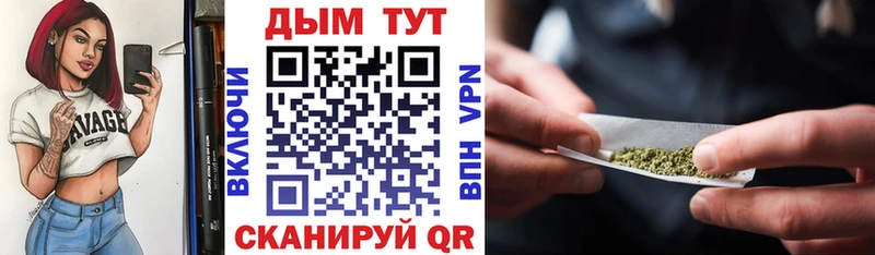 купить  сайты  MEGA ТОР  Бошки марихуана Bruce Banner  Бабаево 